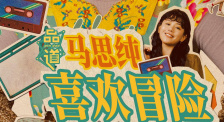 伊人黄色